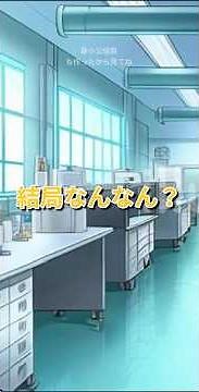 最大公約数の正体