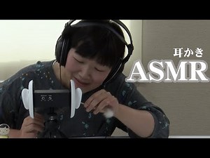 【ASMR】国際耳かき？/Ear Cleaning【川村エミコ】
