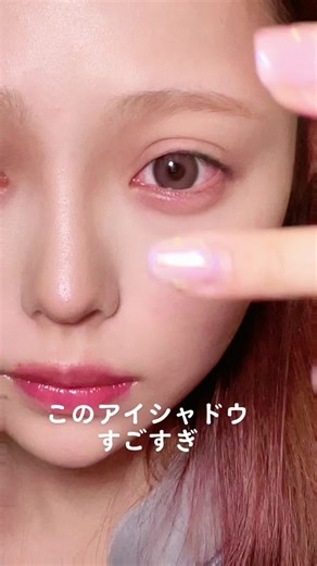 アイシャドウおすすめ特集！アディクションの新作ラインナップをチェック