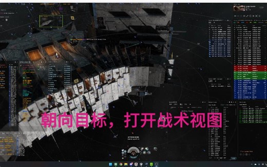 [EVE欧服]聚焦涅槃炸弹投弹
