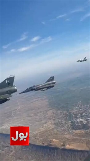 Pakistani fighter jets have reportedly established a protective air cover over Bandar Abbas, Iran, to safely escort an Iranian delegation en route to Pakistan 🇵🇰The Pakistan Air Force is said to have deployed fighter aircraft and AWACS over parts of Iran and the Persian Gulf to ensure the delegation’s security against any potential threats.The Iranian delegation—reportedly led by the Speaker of the Iranian Parliament—is expected to arrive in Islamabad tonight for talks with US officials.