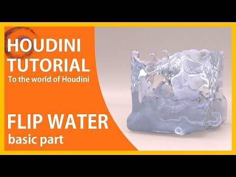 [Houdini tutorial] Flip Water for Beginners (Easy to follow) / Subtitles