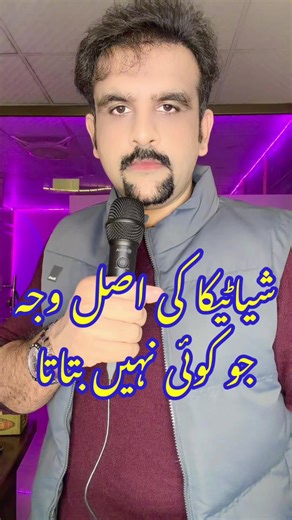 Understanding Sciatica: Causes, Symptoms, and Treatments