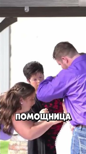 The bride got nervous during the vows... and here's why everyone will remember it #shorts