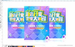 【平面设计】设计从背景开始，教你做一个高大上背景