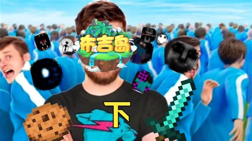 我在布吉岛里加入了100个恐怖模组（下）