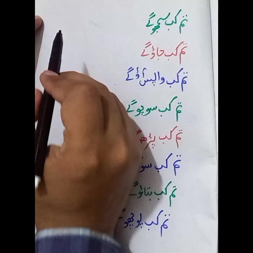 English #English | Accounting