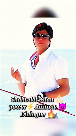 Shahrukh Khan dialogue 💪 powerful 🔥 attitude 👿#bollywood #indianactor #dialough #lovestatus #love