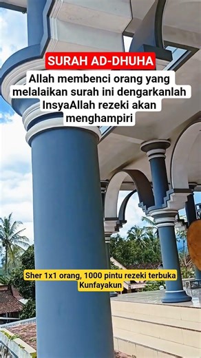 Jadilah 1000 orang pertama yang mengaminkan doa ini diwaktu yg berkah #doa #istiqomah #pinturezeki