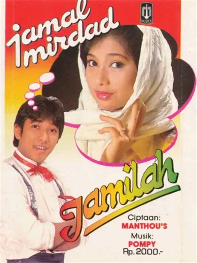 Jamal Mirdad - Jamilah (1985) #lagujadul #80an