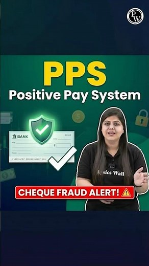 ✅ What Is Positive Pay System? | Banking Made Easy 💡 #Finance #PositivePaySystem