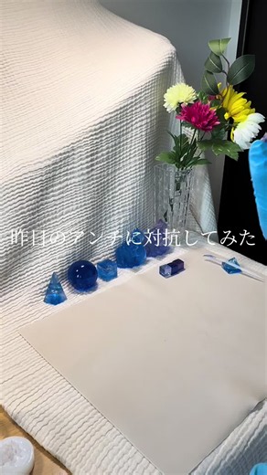 アンチに対抗❌ そう言われたので、今回は何のこだわりも持たず、ただレジン液を流し込むだけで作品を作ってみました。 結果は、見ての通りです。 縁はボロボロになり、空気だらけ。 QYONTのあのガラスのような透明感や滑らかなツヤは、1滴単位の調色、徹底的な気泡抜き、そして硬化時間の計算という「目に見えないこだわり」があるからこそ生まれます。 結論。 簡単ではねぇぞ！笑 いつも温かいコメントや応援をくれるみんな、本当にありがとうございます。みんなの言葉が、妥協せずクオリティを追い求める一番の原動力です。 現在、目標フォロワー1000人に向かってガチで走っています。 この挑戦を見届けてくれる方は、ぜひフォローして「古参」になってくれたら嬉しいです！ 次回は、画面の隅に映っている「だんご三兄弟」の裏側を。お楽しみに。 #QYONT #ハンドメイド #オブジェ #アンチ