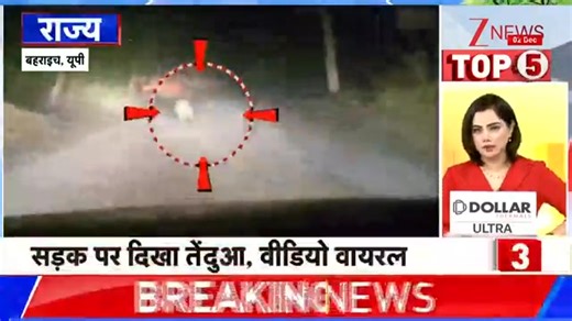 Catch the morning headlines LIVE in a quick, crisp format #MorningNews #Parliament #PMModi #ZeeNews | Zee News English