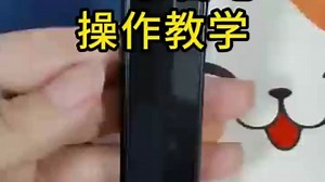 H5录音笔操作教学详细版