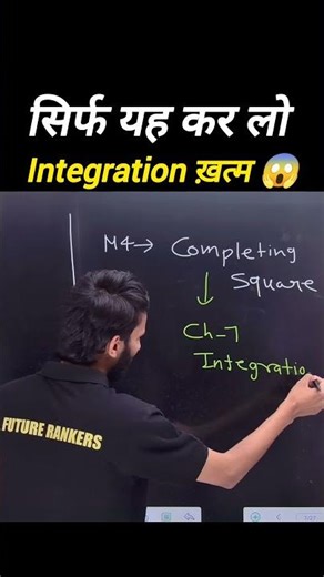 Just Do This Trick & Integration is Easy 😱 | Completing Square Method Class 12 Maths | CBSE 2026