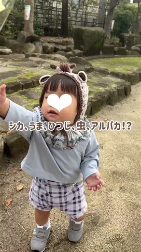 きりんボンネットの編み方を公開しています🦒🦌🦙