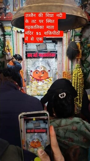 shaktipeeth#gadkaalikatemple#gudipadwa#navratrispecial