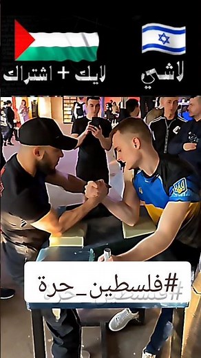 #اغاني_فلسطين #انا_دمي_فلسطيني #فلسطين_حرة #freepalestine #palestine #youtuber #youtubevideo