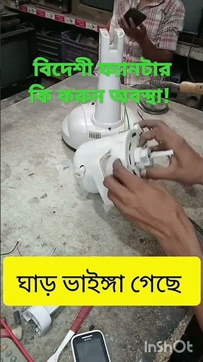 how to repair broken charger fan. #fanrepair #chargerfanrepair #dcfanrepair #solarfanrepair