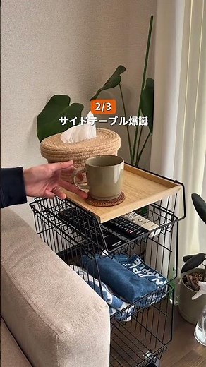 3 DIY Side Table Ideas #RentalInterior #SideTable #DIY #Daiso #IKEA