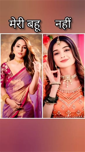 Who is Akshara's daughter-in-law? #shortsfeed #akshara #naitik #viral