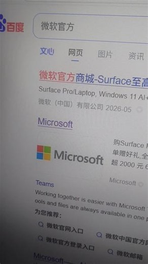 系统重装教程 系统重装教程#系统重装教程 #win #win11系统 #重装系统 #windows11