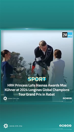 7.7K views · 91 reactions | Today, HRH Princess Lalla Hasnaa chaired...