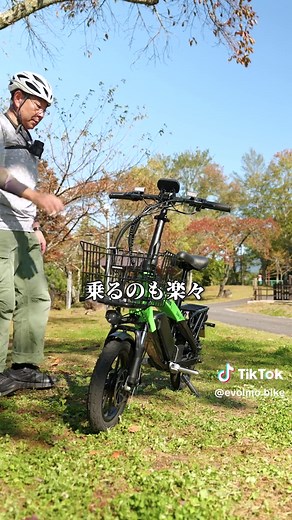 電動バイク紹介 - エボルモの特長と利用法