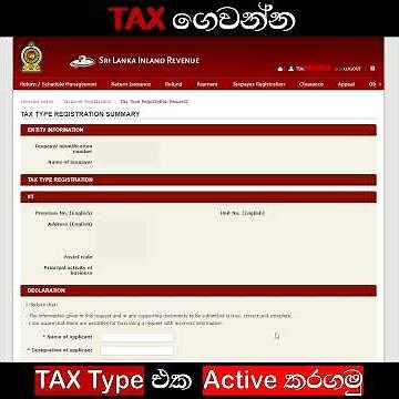 How to submit Tax Type Registration Request into RAMIS | SL TAX SOLUTION - Podcast (Taxation)