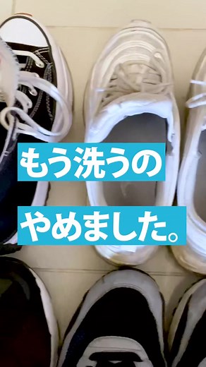 靴の臭いを重曹で効果的に除去する方法