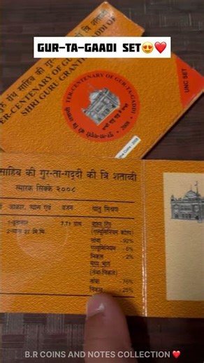 Radhe Radhe ji❤️#numismatic #oldcoinscollection #numismaticcommunity #yotubeshorts #trendingshorts