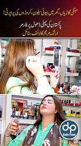 331K views · 8.4K reactions | Daily Point Digital on Reels | Facebook