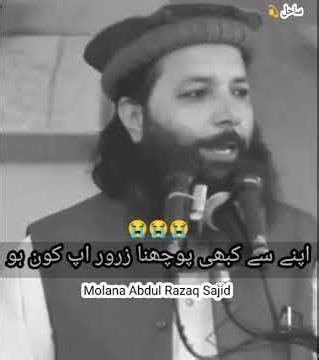 #momin #foryou #subscribe #mychannel #allbayan