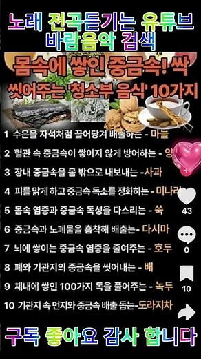 나를 미치게 하는것 #노래 #국내발라드모음 #최신