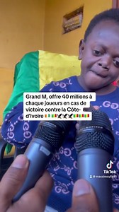 3.3K views · 215 reactions | Grand M, offre 40 millions à chaque joueurs en cas de victoire contre la Côte-d’Ivoire  礪礪礪 | Grand M | Facebook