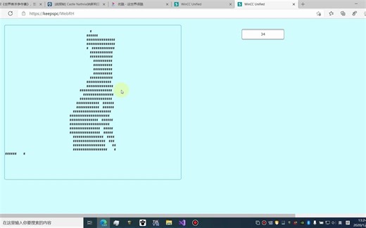 博途WinccUnified版本BadApple 脚本系统JavaScript实现