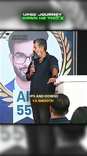 UPSC Journey Down Hi Thi 💯 #ytshorts #upscshorts #motivation #studyiq #iasofficer #interview #ias