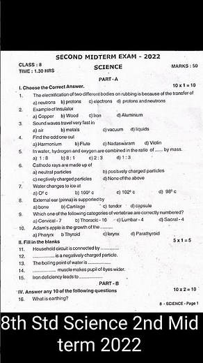 8th Std Science 2nd Mid Term 2022 Question Paper | Class 8 Science