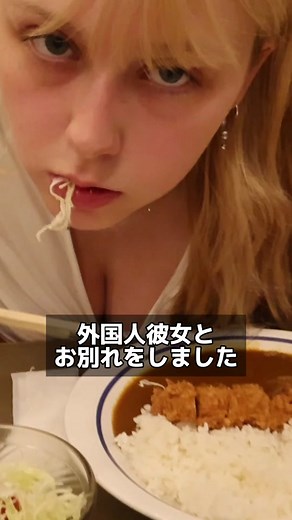 メラニーさん 日本を出国する 感動的な別れの瞬間