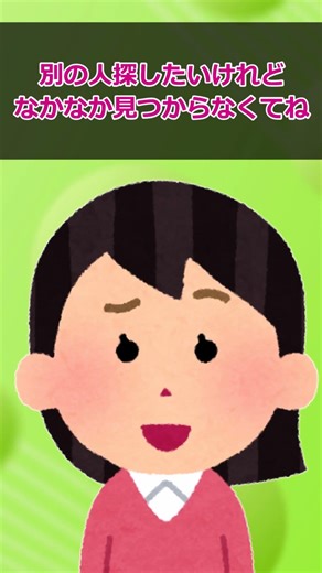 【報告者キチ】“年末は嫁と子ども最優先”とか言ってくる奴、全員消えてくれ。【2ch・ゆっくり解説】#shorts #2ch #ゆっくり解説