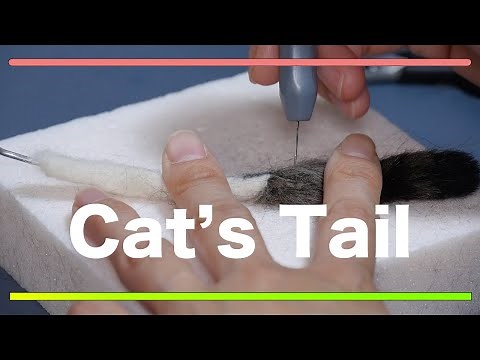 羊毛フェルトで作る猫の尾/Cat's Tail