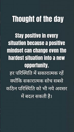 #positive thought# 🌄 thought of the day 25 May 2026 motivational thought.