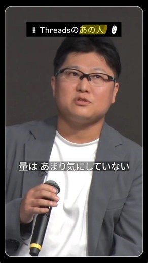 コメント、量と質どっちが大切？ #threads #スレッズ #sns