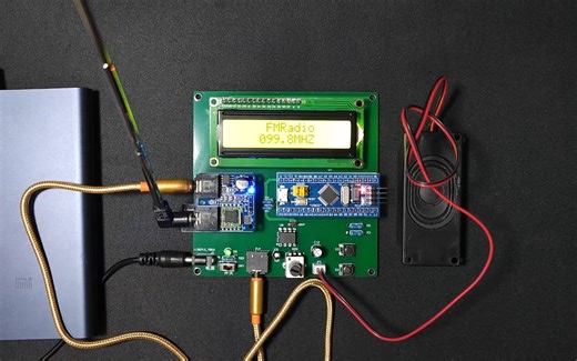 T055基于STM32单片机FM调频收音机便携式 TEA5767功放