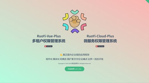 1-38.maven配置讲解(pom文件)-ruoyi-vue-plus5.x官方视频教程-试看课程