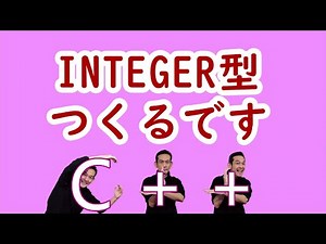 08 C++ 変換コンストラクタ。変換関数。