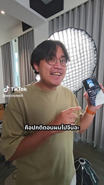 วิธีแปลภาษาบนหน้าจอแบบ Real-time