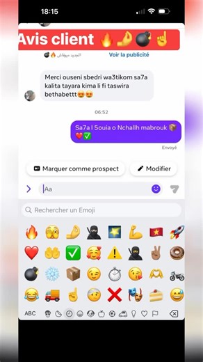Anas Yakoubi on Instagram: "Avis client 🔥🤌💣☝️"