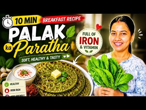 Palak Paratha Recipe 🥬 | Healthy Breakfast in 10 Minutes | Easy Iron Rich Recipe
