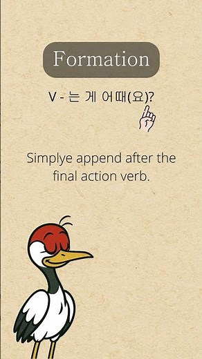 -는게어때요 "how about doing" | Korean Grammar in a Minute #korean